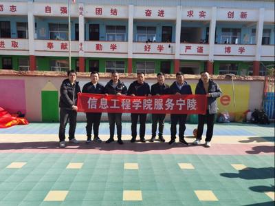 深化校地合作 助力乡村振兴——我校赴宁陵县开展结对帮扶计算机技术培训活动