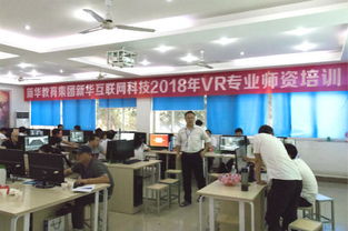 VR师资培训之虚幻引擎光照系统学习之路